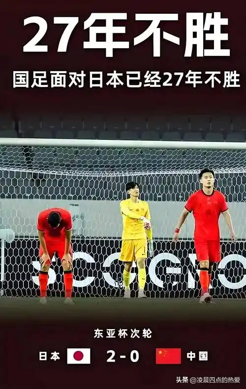 日本前国脚豪言震动亚洲：欧洲豪门“扫货”日系球员，中超转会市场遭遇降维打击？